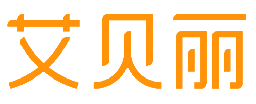 艾贝丽