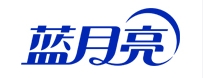 蓝月亮